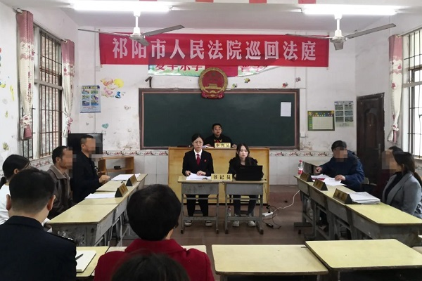 我为群众办实事：祁阳市法院黎家坪法庭巡回审判进校园