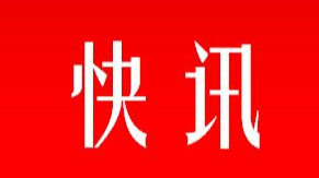 民生小学落实“双减”给老师加点“研”