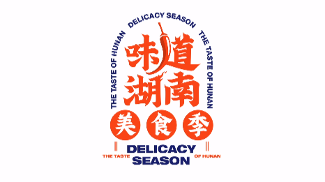 县长掌勺：永丰辣酱炒鸡