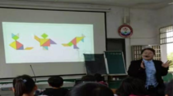 祁阳市小学数学C0419工作坊第三次线下研修活动