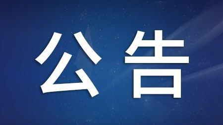 祁阳市核酸检测机构、新冠病毒疫苗接种单位最全名单