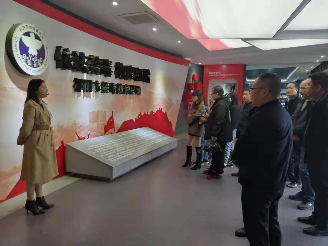 大江水库管理所组织参观市禁毒教育基地