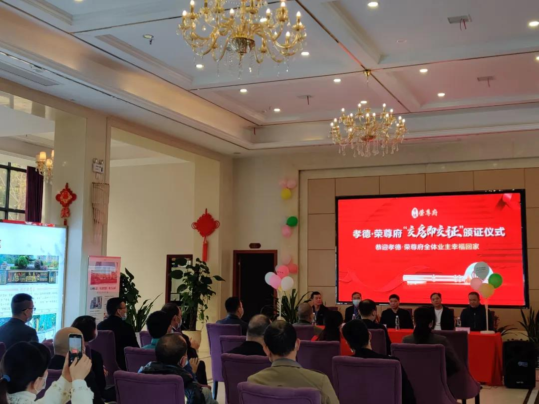 祁阳市第二批“交房即交证”改革试点颁证仪式圆满举行