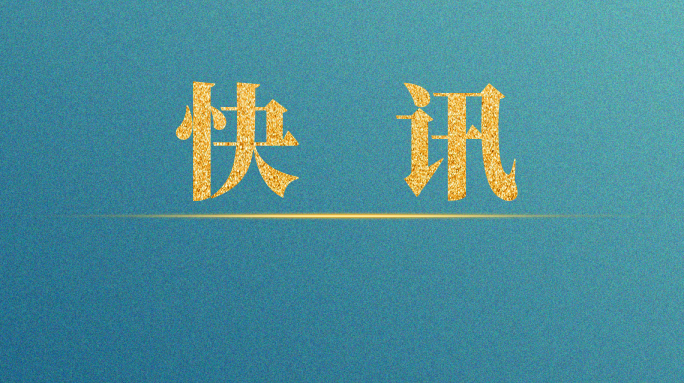 祁阳：结对共筑育才路 携手共建促发展