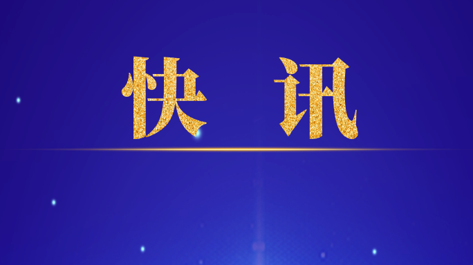 挂榜山林场：严守生态红线 强化防灭火管理