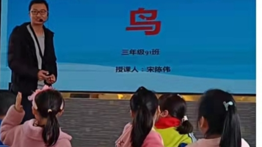长虹街道明德小学举行新进教师教学展示活动
