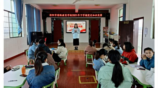重温党史辉煌，凝聚奋进力量
