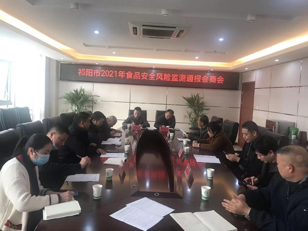 卫生健康局召开食品安全风险监测会商会