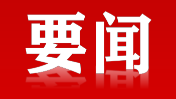 朱洪武：深入学习贯彻党的十九届六中全会精神 奋力书写建设现代化永州优异答卷