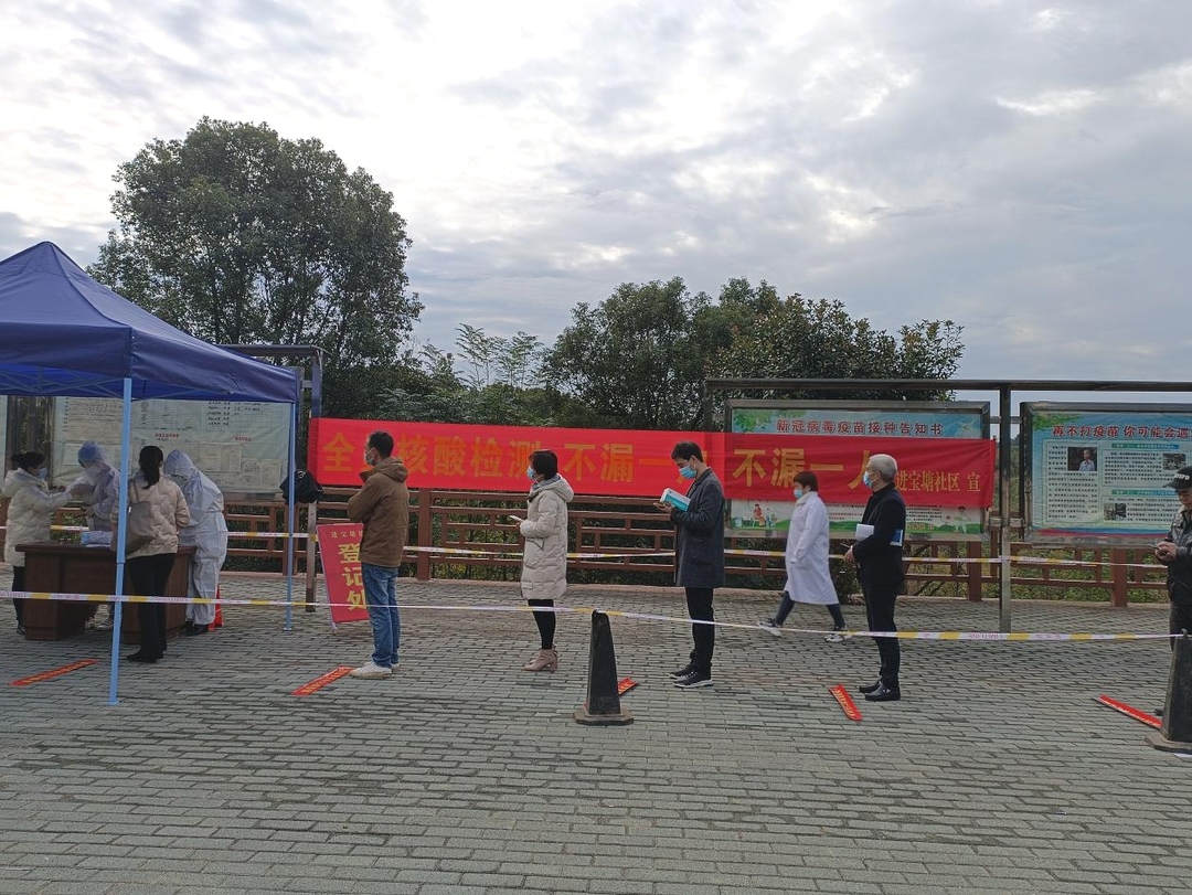进宝塘镇开展核酸检测应急演练