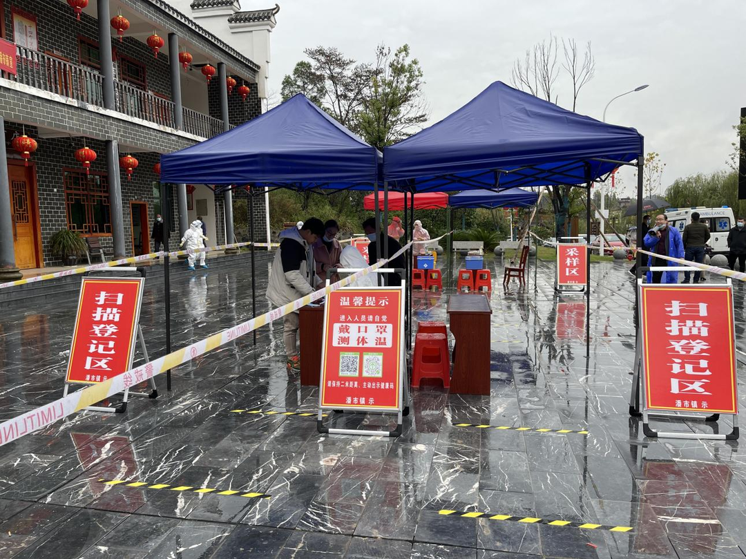潘市镇开展核酸检测应急演练
