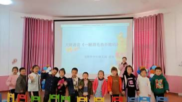 祁阳市中心幼儿园开展学前教育学员岗位考核活动