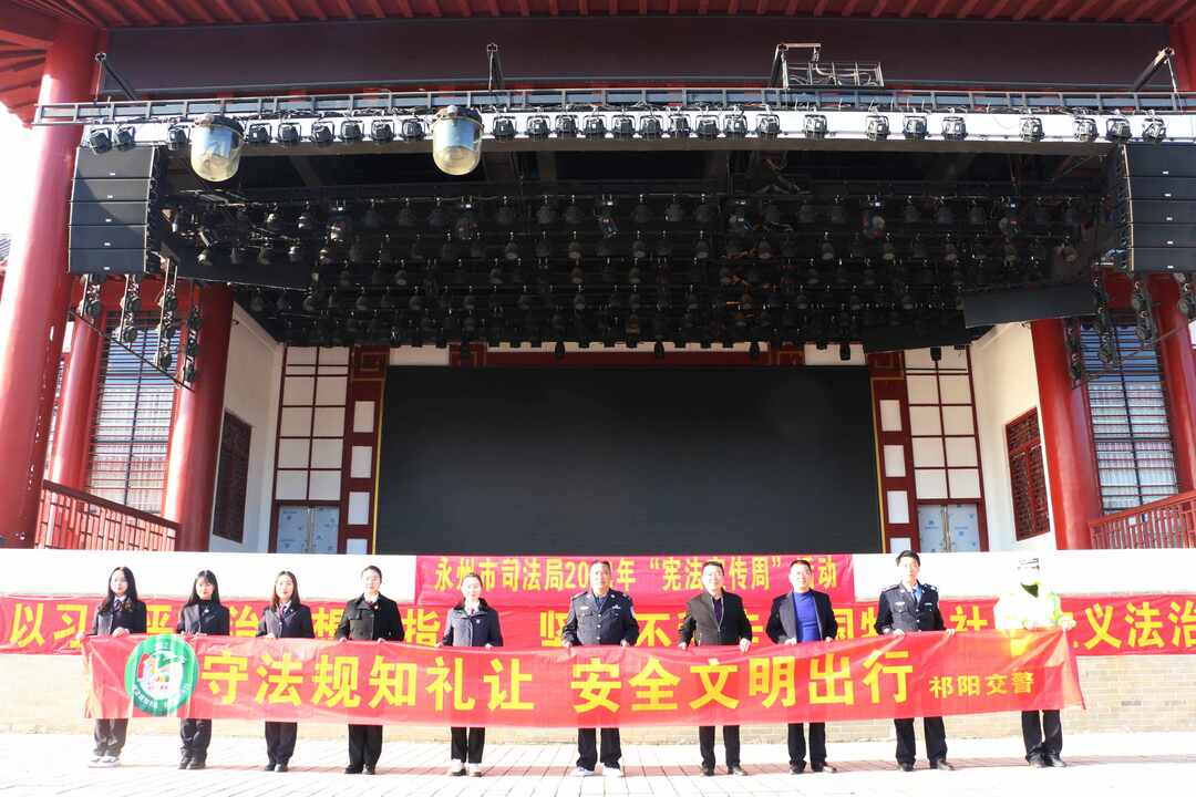 祁阳交警开展“全国交通安全日”主题宣传活动