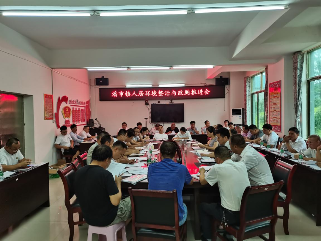 潘市镇：全面推进人居环境整治 凝心聚力打造古韵潘市