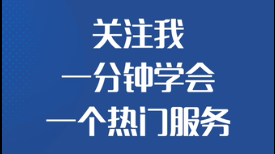 各地都有哪些疫情防控政策措施， 一分钟教会你怎么查！