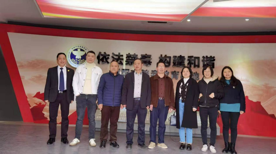 祁阳市供销社组织干部职工参观市禁毒教育基地