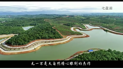 四季予你--祁阳现代农业产业园