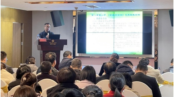 祁阳市举办2021年食品安全标准暨食源性疾病防控培训班