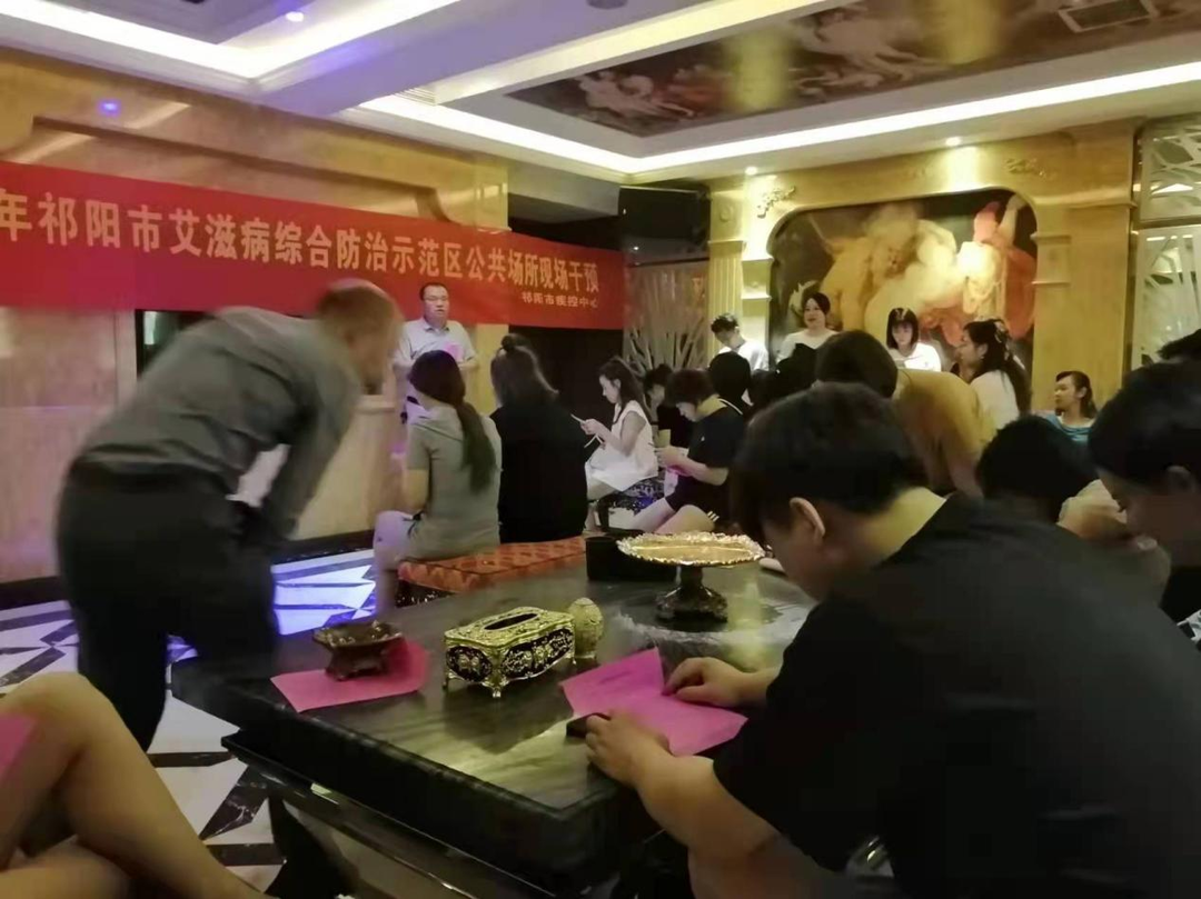 祁阳市开展艾滋病宣传干预工作