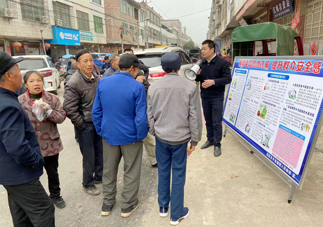 羊角塘镇：开展集中宣传活动  助力全国文明城市创建