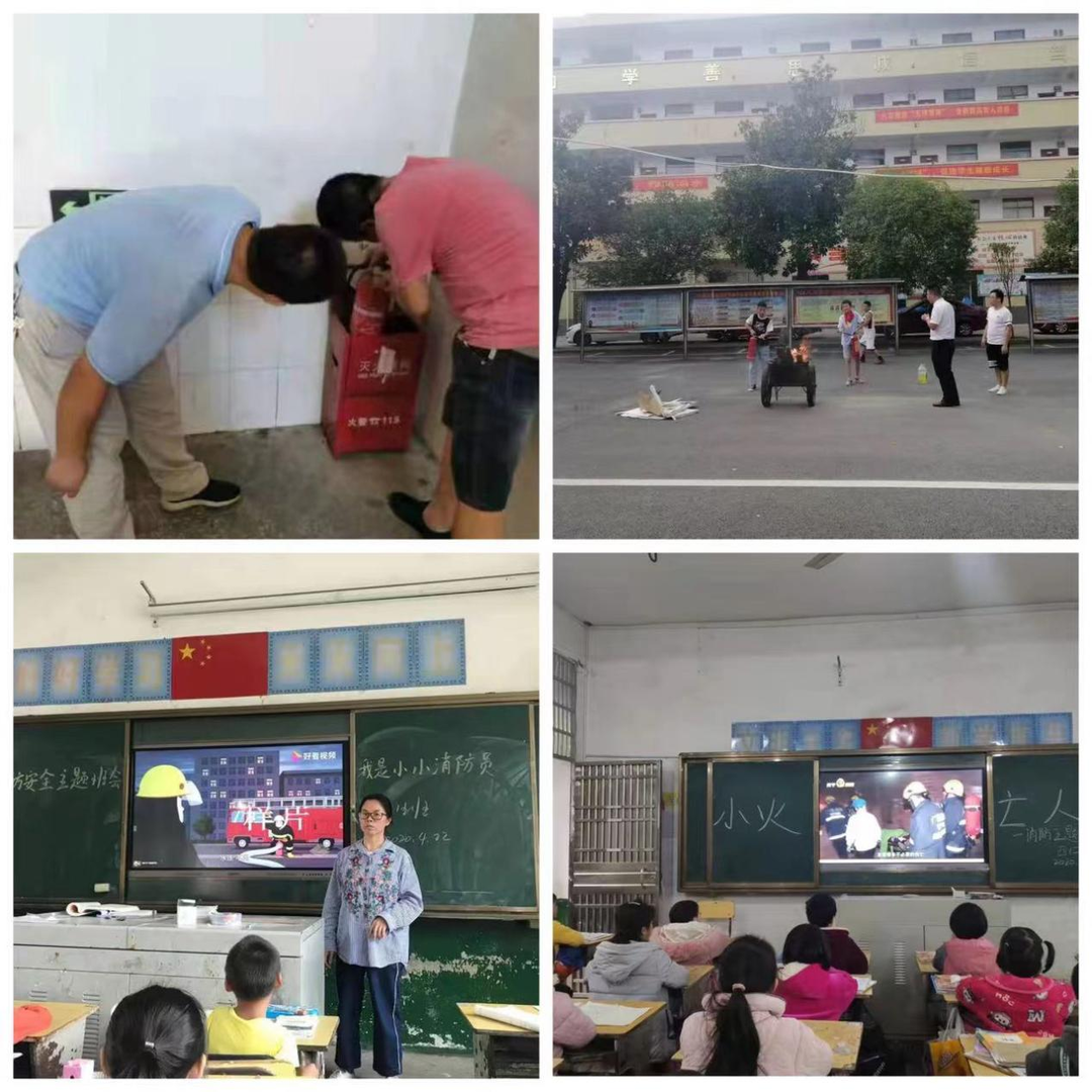 八宝镇中心小学：斩断引火源  筑牢生命线