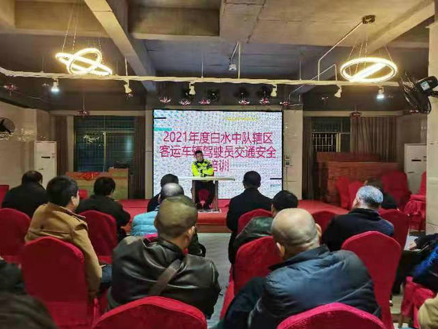 祁阳交警白水中队深入辖区客运企业宣传交通安全