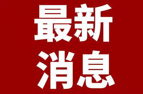 “黑流量”正在吞噬正义感