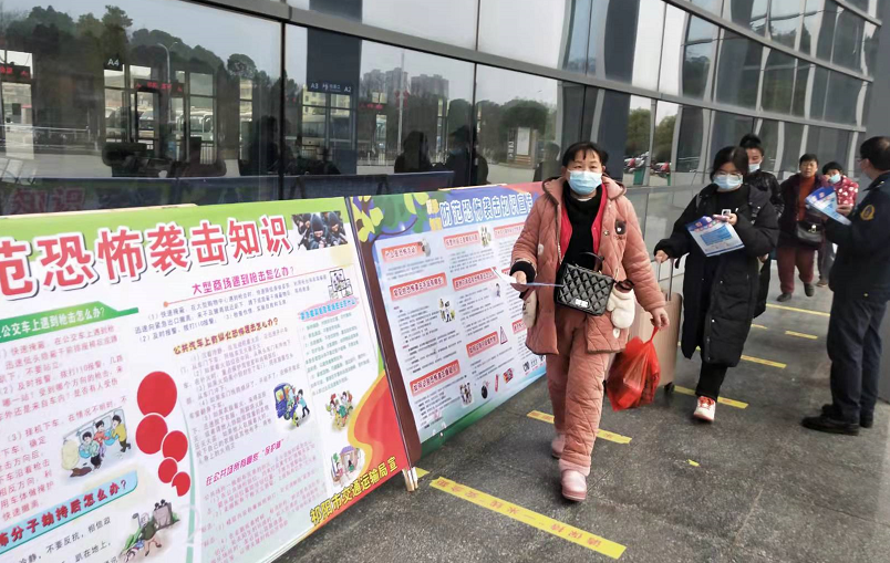 祁阳交通局积极开展“反恐怖+反电诈”  防范宣传活动