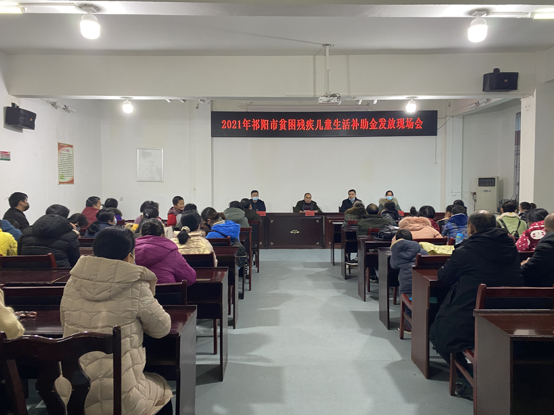 祁阳市妇幼：关爱贫困残疾儿童 爱心传递情暖人心