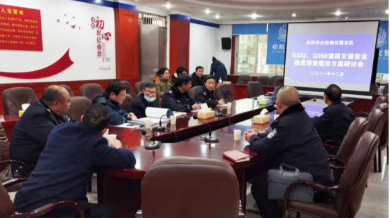 永州市公安交警支队深入祁阳推进国道安全隐患排查治理工作