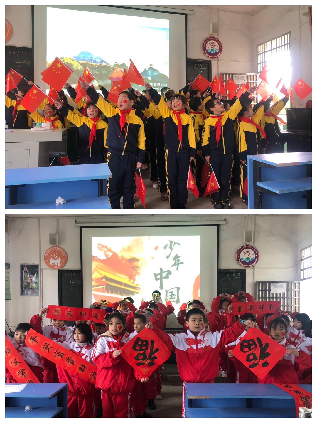 黎家坪镇中心小学  “庆元旦”诗歌朗诵比赛