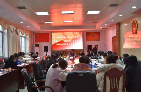 祁阳市妇联正式启动全国妇联“低收入妇女两癌救助”中央专项彩票公益金救助资金发放
