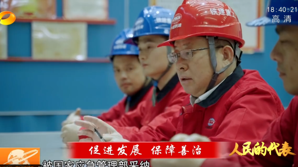 人民的代表（5）：促进发展 保障善治