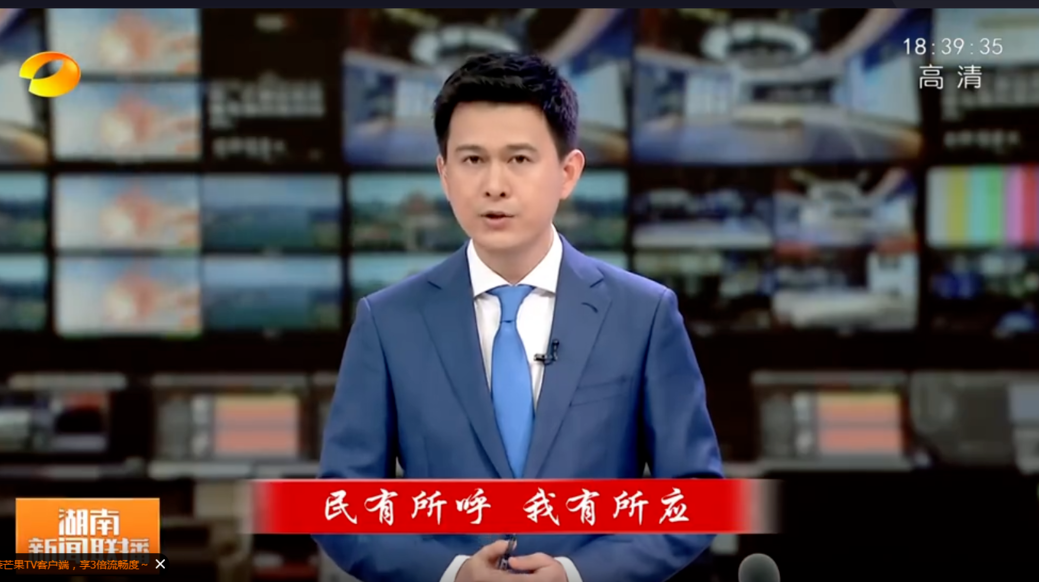 人民的代表（3）：民有所呼 我有所应