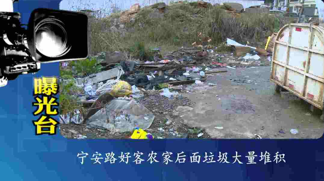 曝光台:推进文明创建  提升城市"颜值"