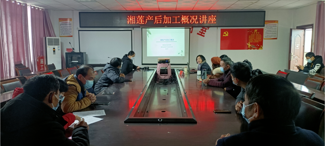 省农学会来祁阳为产业发展把脉问诊  助力乡村振兴