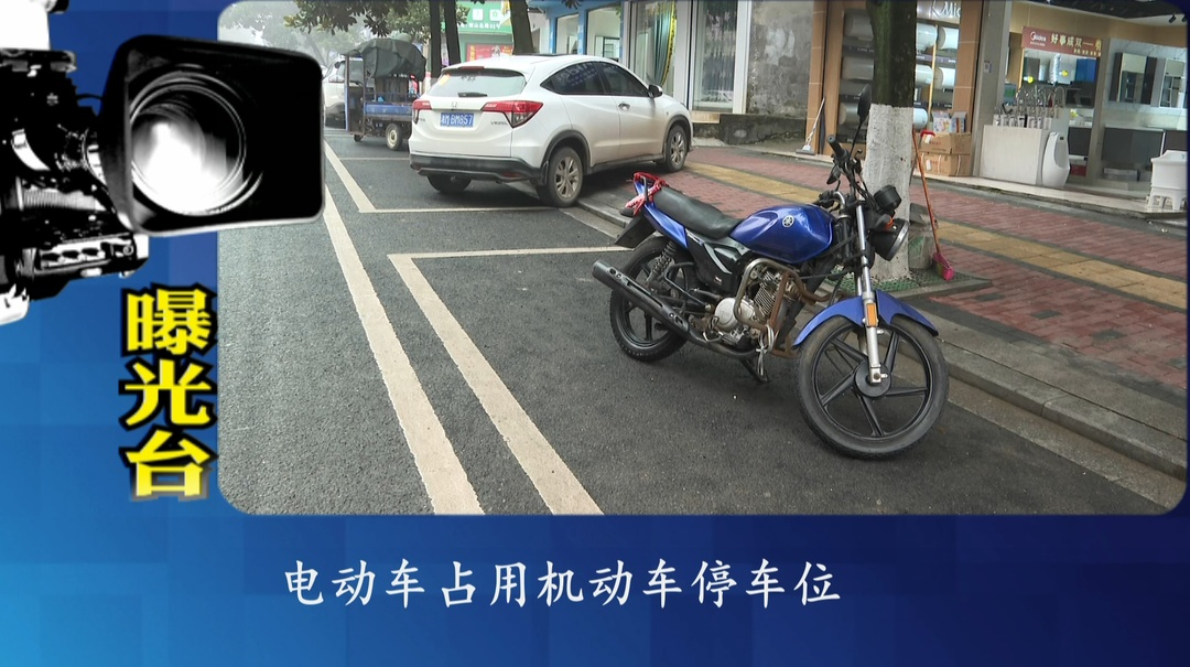 曝光台：推进文明创建 提升城市"颜值"
