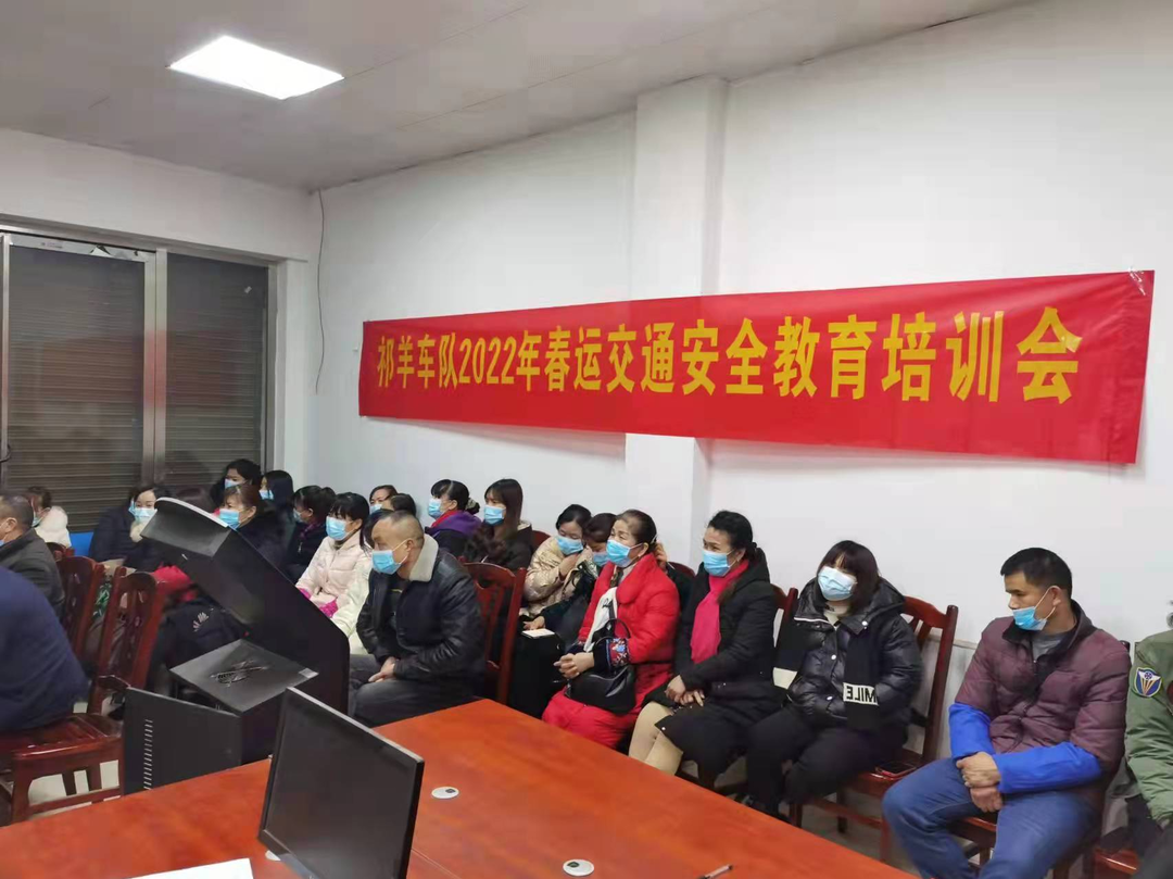 祁阳交警对480名营运驾驶员做春运安全教育培训