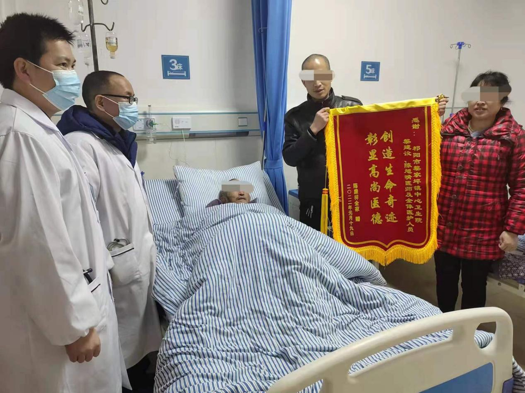 黎家坪镇中心卫生院：医护协力创造生命奇迹