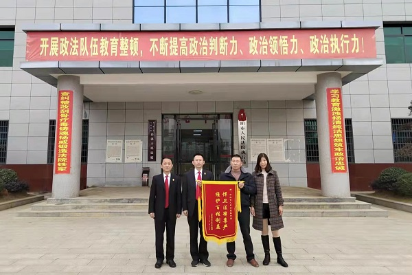 祁阳法院：民工喜送锦旗表谢意