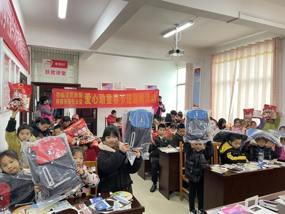 祁阳市民政局开展“爱心助童 春节送暖”公益活动