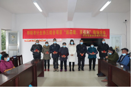 祁阳：协会项目助脱贫 鱼肥人欢迎新年