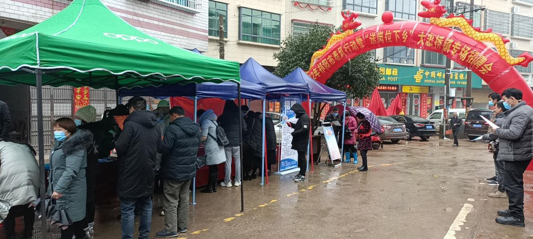 大忠桥镇“春风行动”暖人心