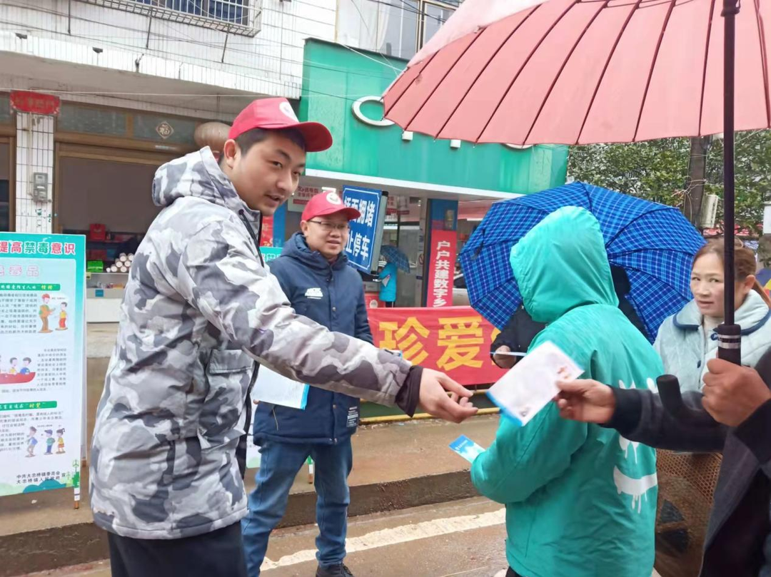 大忠桥镇开展“珍爱生命、远离毒品”禁毒宣传活动