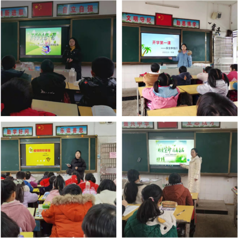 肖家镇汪家完小：开学第一课 安全伴我行
