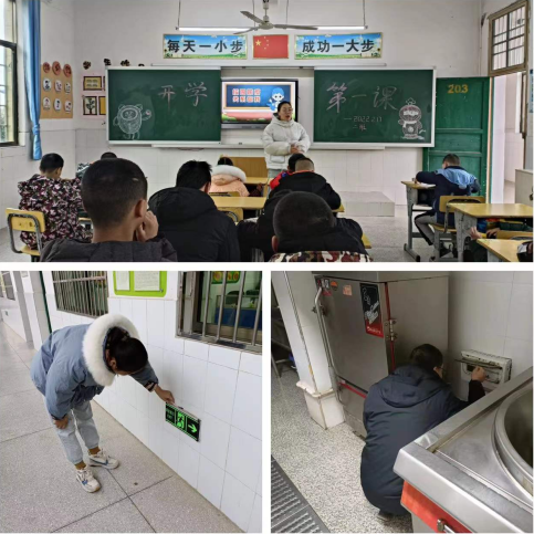 祁阳市特殊教育学校：开学第一课 安全我先行