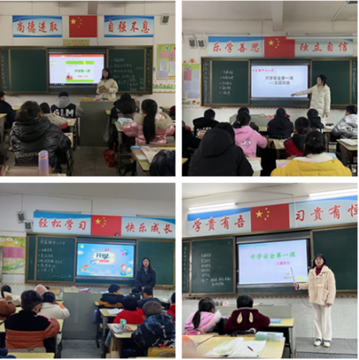 肖家镇中心小学：开学第一课  安全教育不缺席