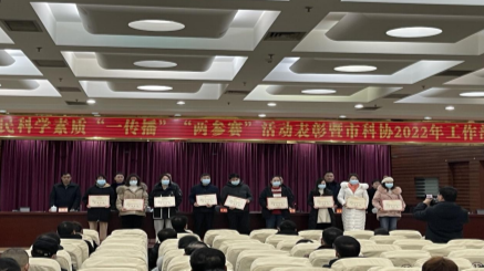 提高全民科学素质 助力建设新祁阳