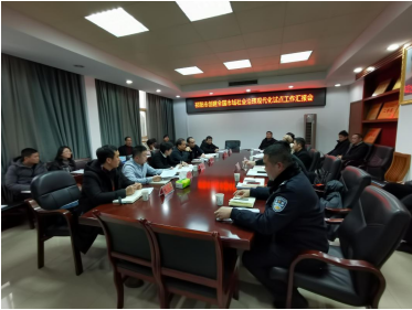 永州市创建全国市域社会治理现代化试点工作第二督导组督导祁阳市创建工作