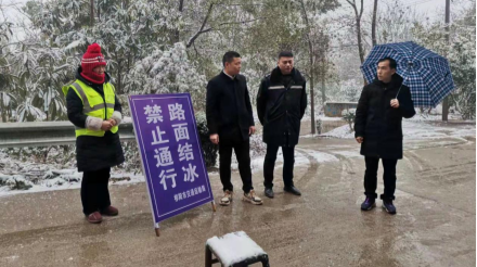 羊角塘镇：纪检监察干部闻“冰”而动既当监督员又当战斗员